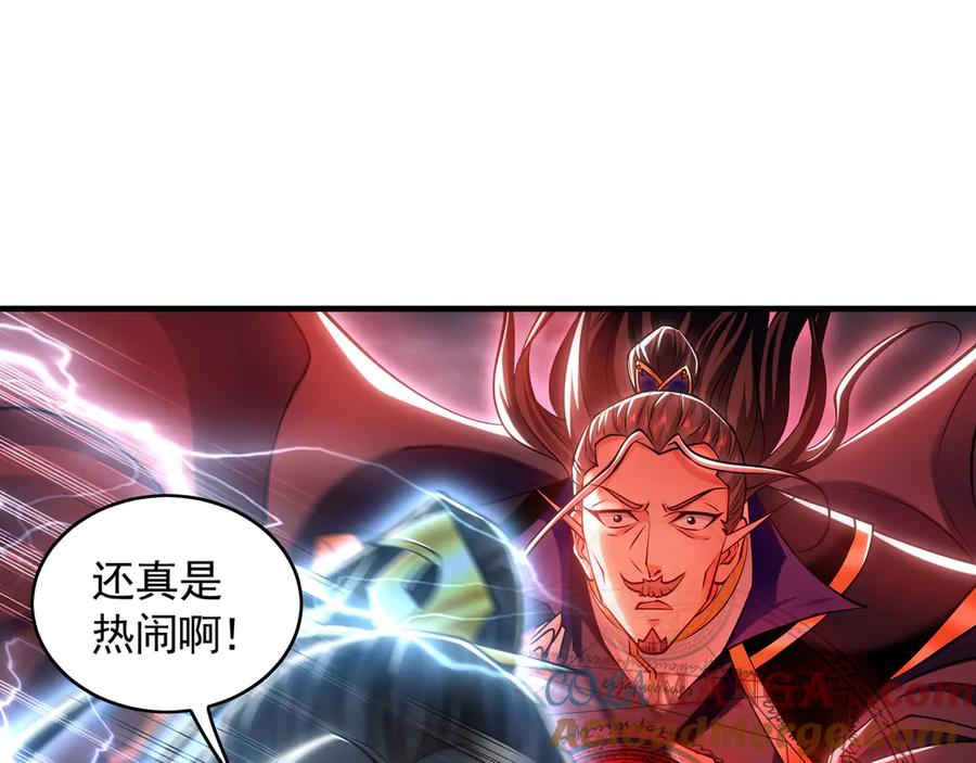 《我有百万倍攻速》80 妖尊之心 第53页