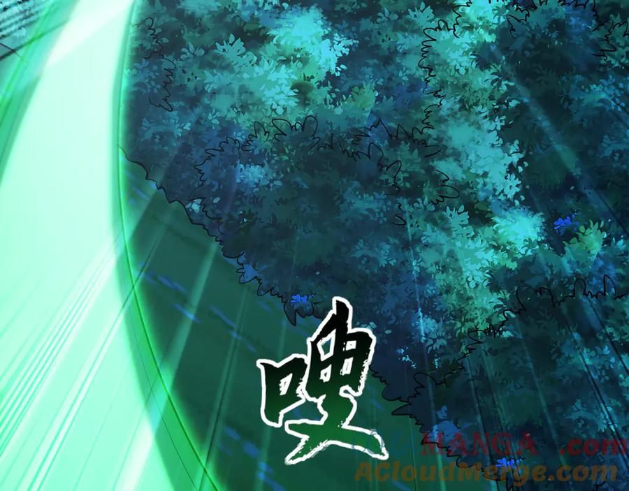 《我有百万倍攻速》80 妖尊之心 第109页