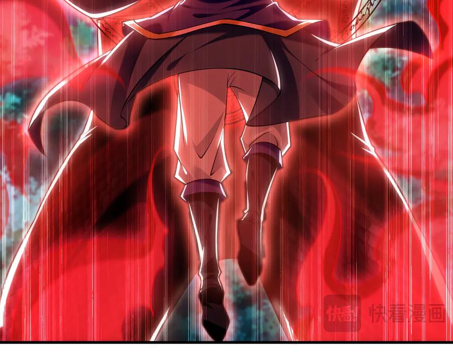 《我有百万倍攻速》80 妖尊之心 第52页