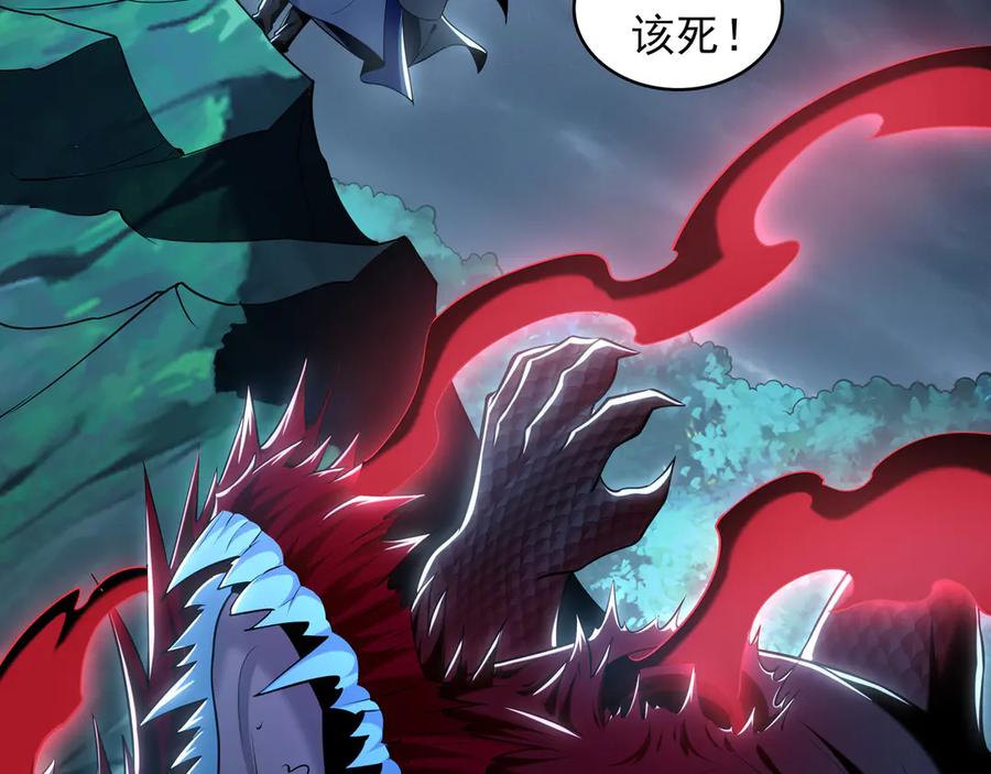 《我有百万倍攻速》80 妖尊之心 第68页