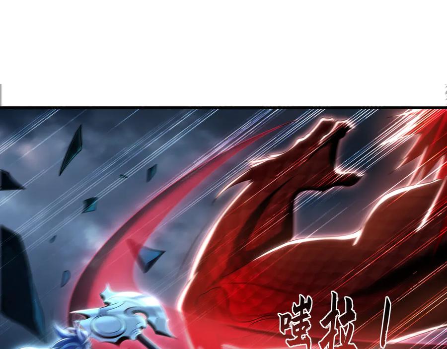 《我有百万倍攻速》80 妖尊之心 第24页