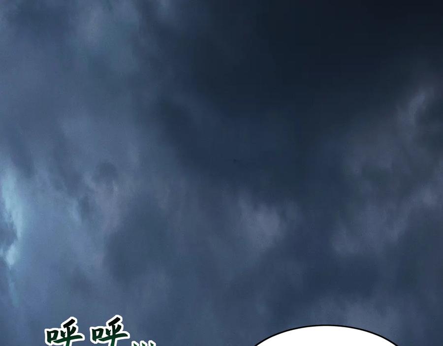 《我有百万倍攻速》80 妖尊之心 第82页
