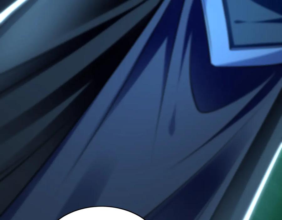 《我有百万倍攻速》80 妖尊之心 第116页