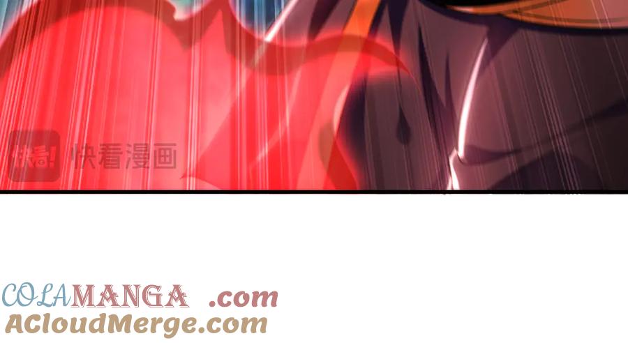 《我有百万倍攻速》80 妖尊之心 第73页