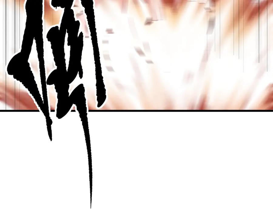 《我主宰了灵气复苏》第81话 数值怪大战！ 第71页