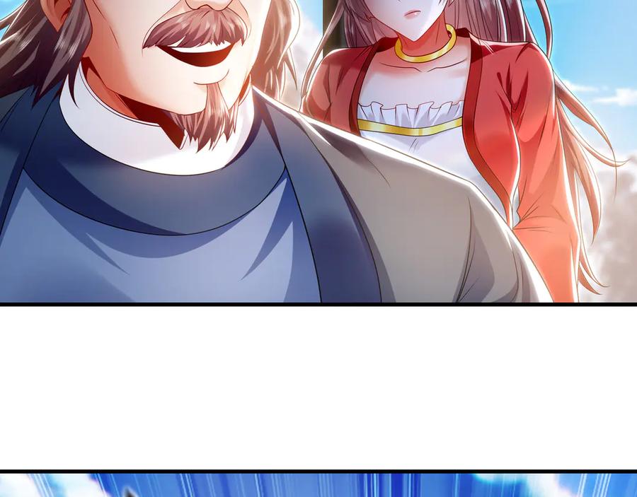 《我有百万倍攻速》83 英雄救美 第47页