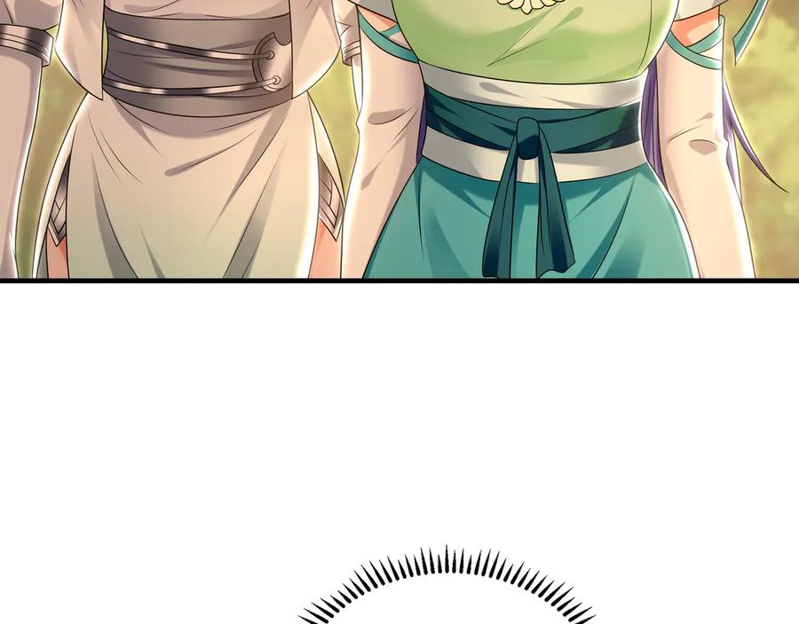 《我有百万倍攻速》83 英雄救美 第10页