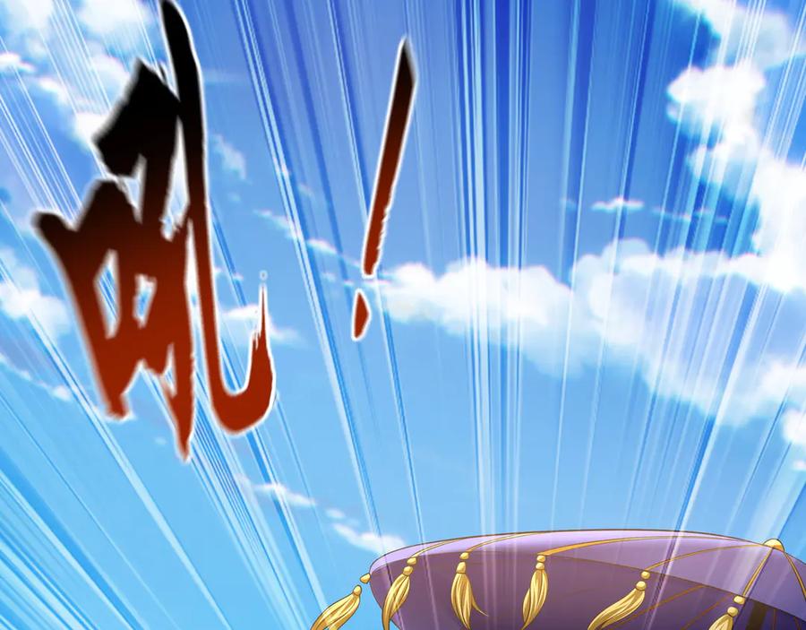 《我有百万倍攻速》83 英雄救美 第48页