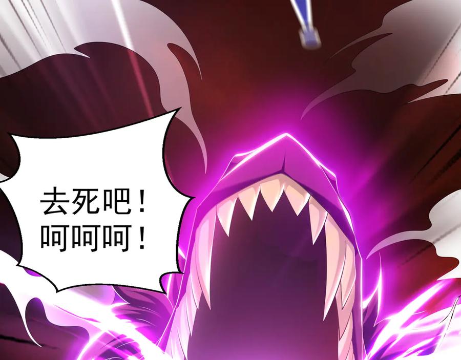 《我有百万倍攻速》84 一百倍攻速！！ 第104页