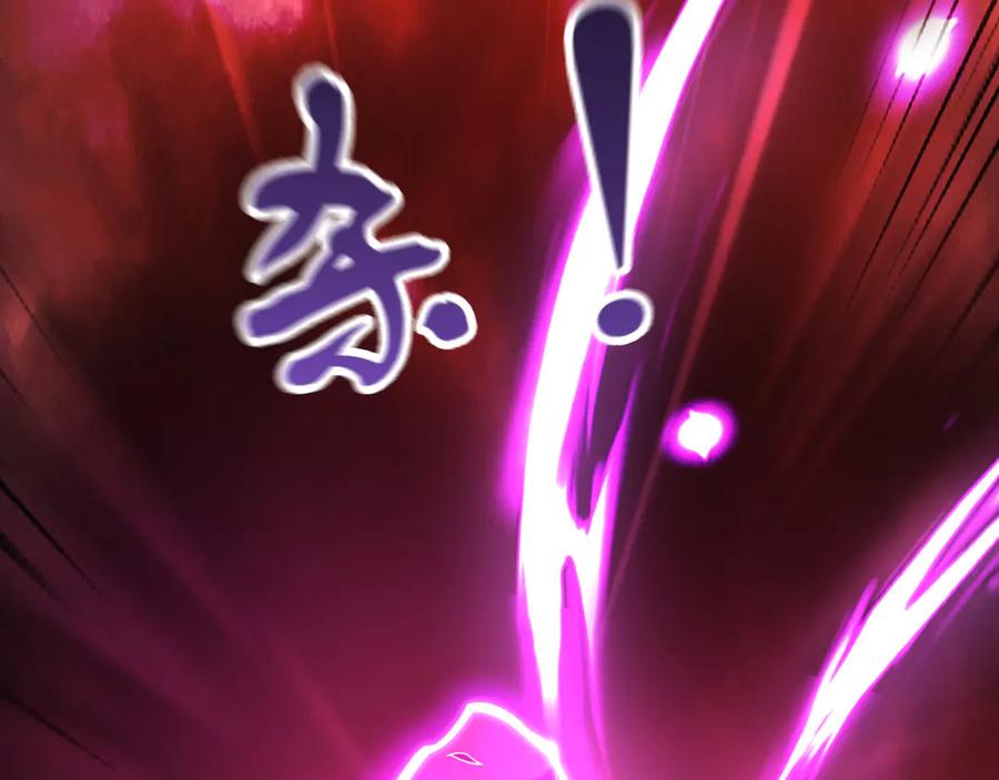 《我有百万倍攻速》84 一百倍攻速！！ 第99页