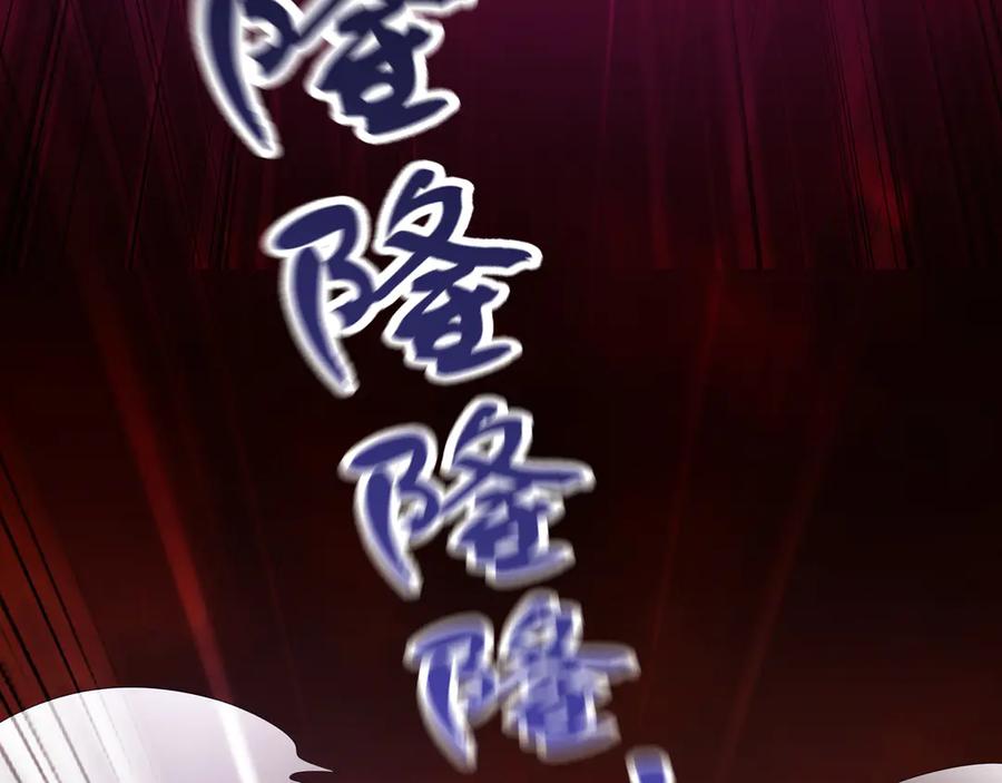《我有百万倍攻速》84 一百倍攻速！！ 第103页