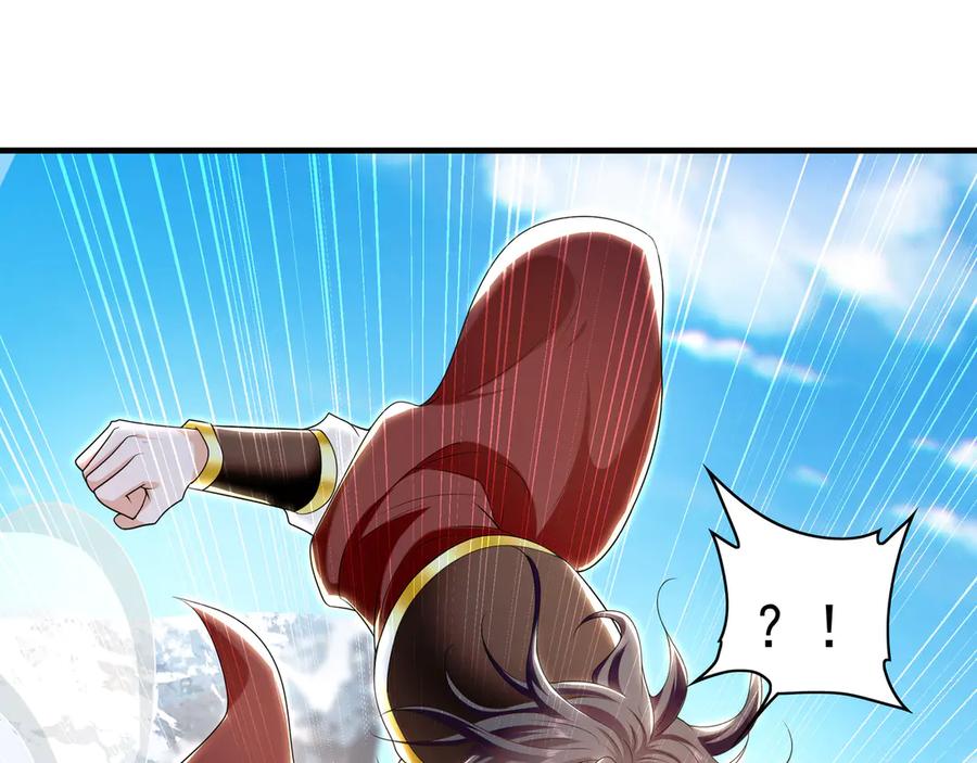 《我有百万倍攻速》84 一百倍攻速！！ 第87页