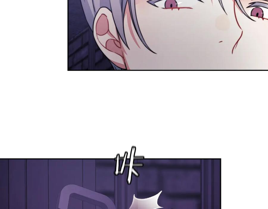 《以使者之名》第35话 瑟鲁的罪行 第60页