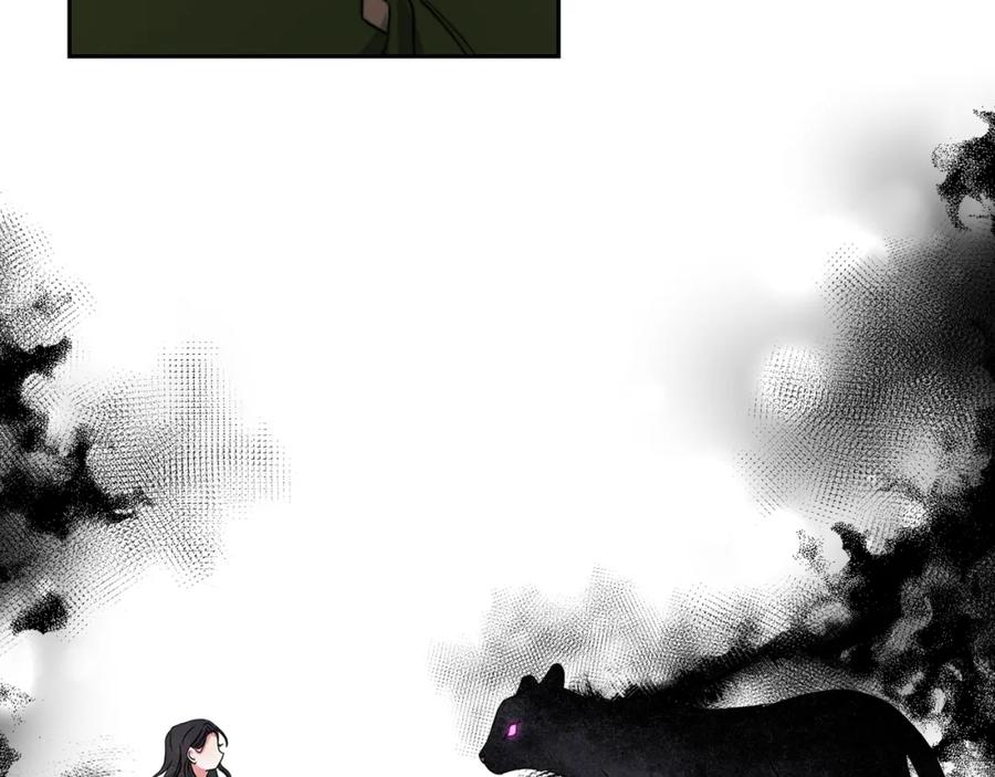 《以使者之名》第35话 瑟鲁的罪行 第66页