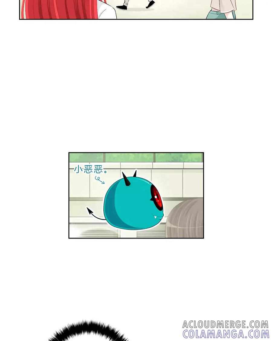 《干掉夏仁》第1、2话 天使之心 第17页