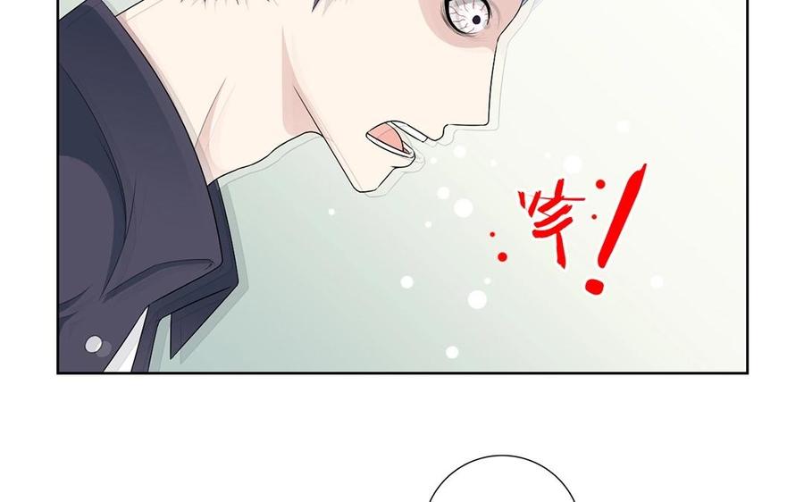 《干掉夏仁》第3话 这个身体属于我了 第21页