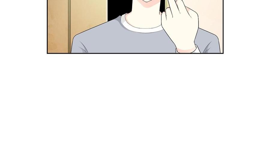 《干掉夏仁》第3话 这个身体属于我了 第14页