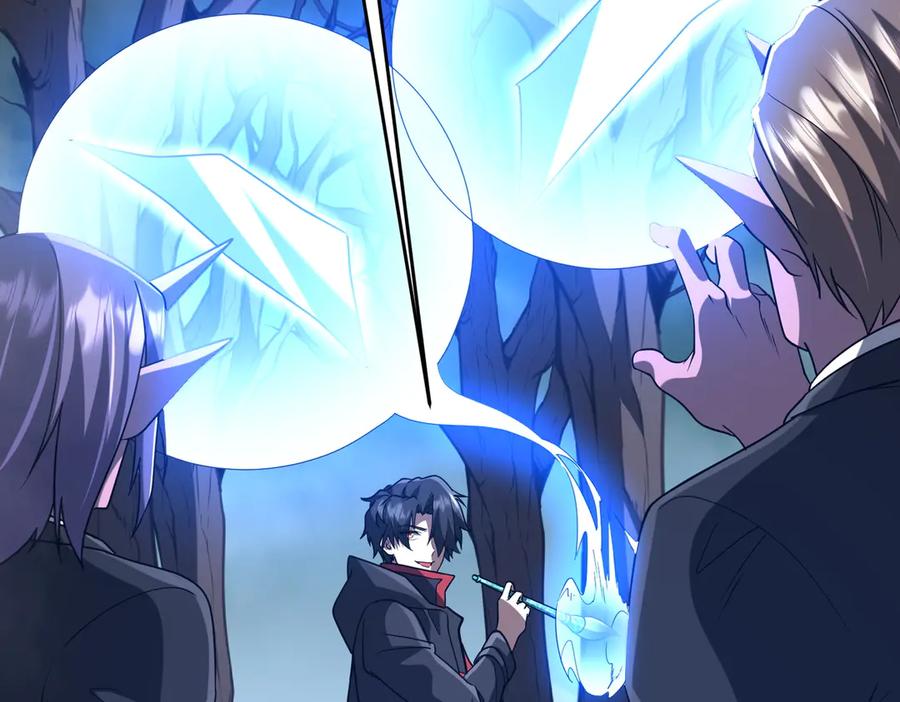 《全球惊悚：开局万亿冥币》第250话 雷霆手段！ 第18页
