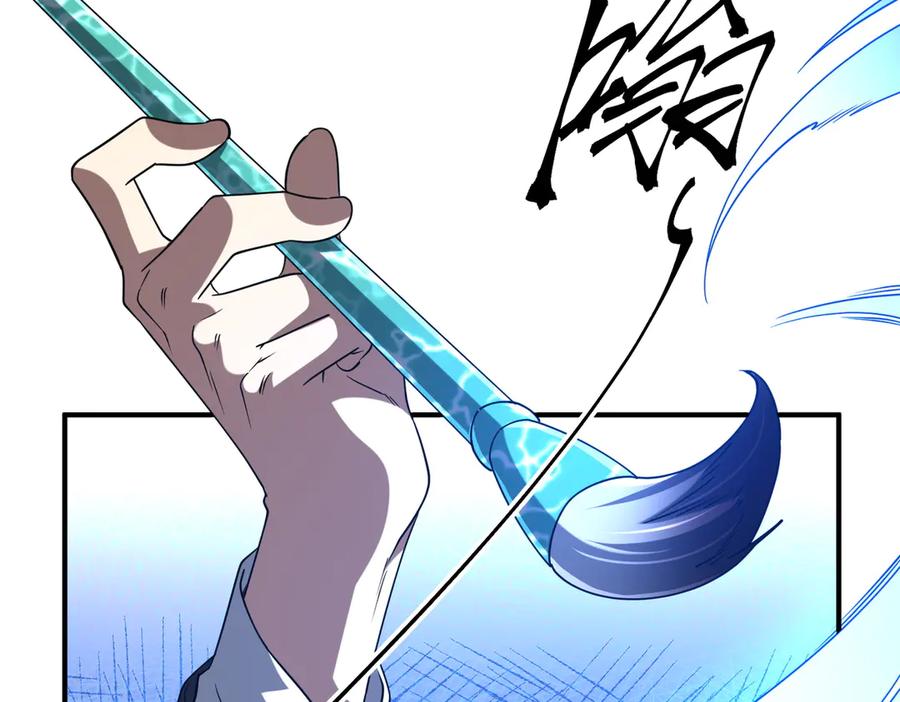 《全球惊悚：开局万亿冥币》第250话 雷霆手段！ 第15页