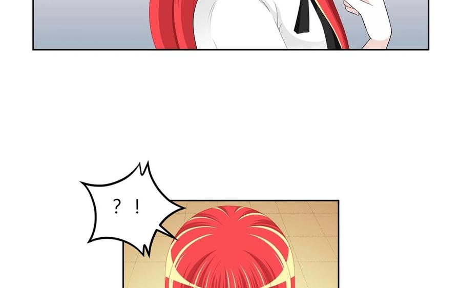 《干掉夏仁》第4话 我们来交易吧 第36页