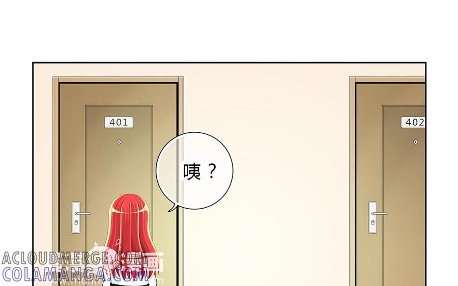 《干掉夏仁》第4话 我们来交易吧 第19页