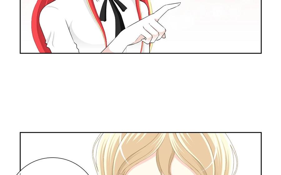 《干掉夏仁》第4话 我们来交易吧 第33页