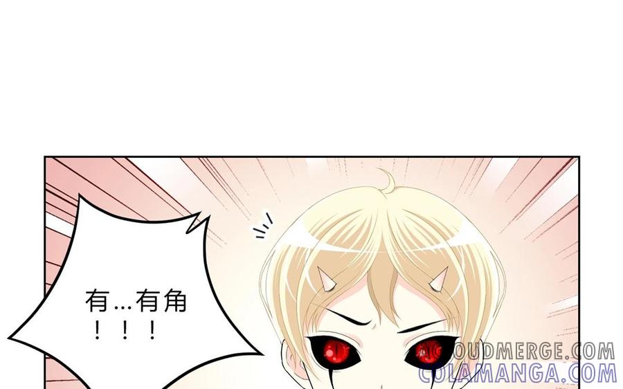 《干掉夏仁》第5话 熊孩子 第22页