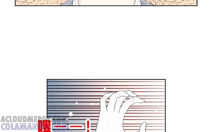 《干掉夏仁》第5话 熊孩子 第25页