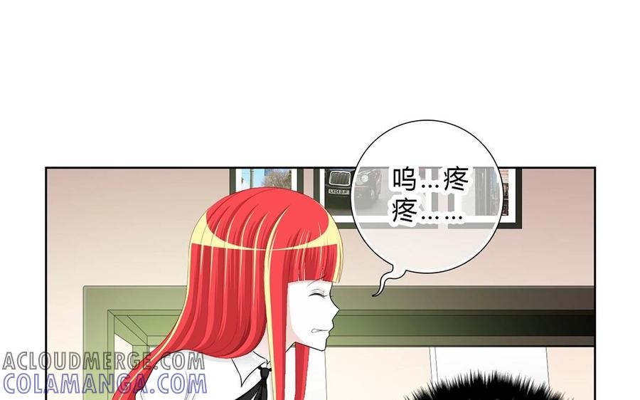 《干掉夏仁》第5话 熊孩子 第37页