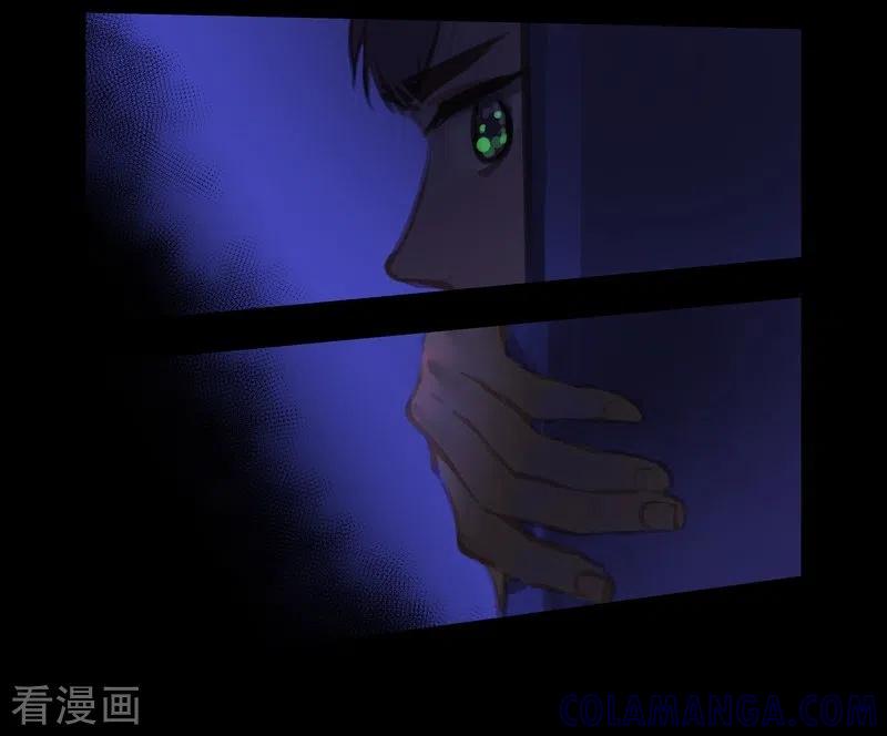《夜刑者》第71话 停电 第13页