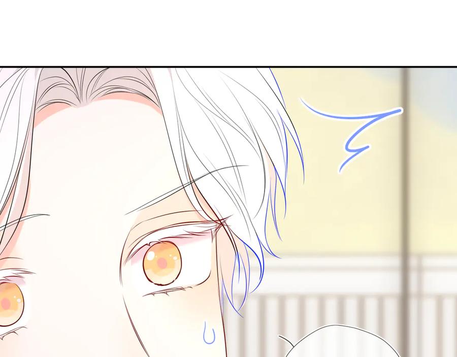 星辰于我 第66话 争执爆发！ 第76页