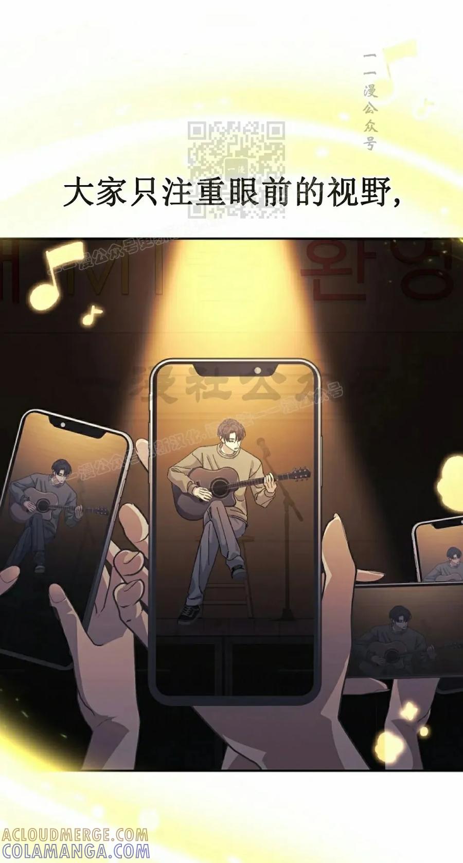 《游戏废材的重启人生》第17集 第61页