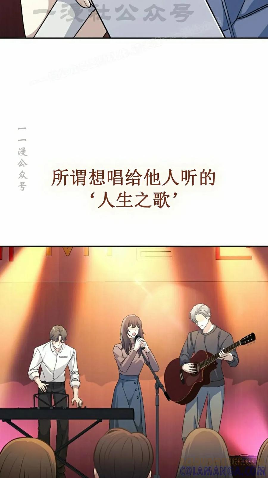 《游戏废材的重启人生》第17集 第34页