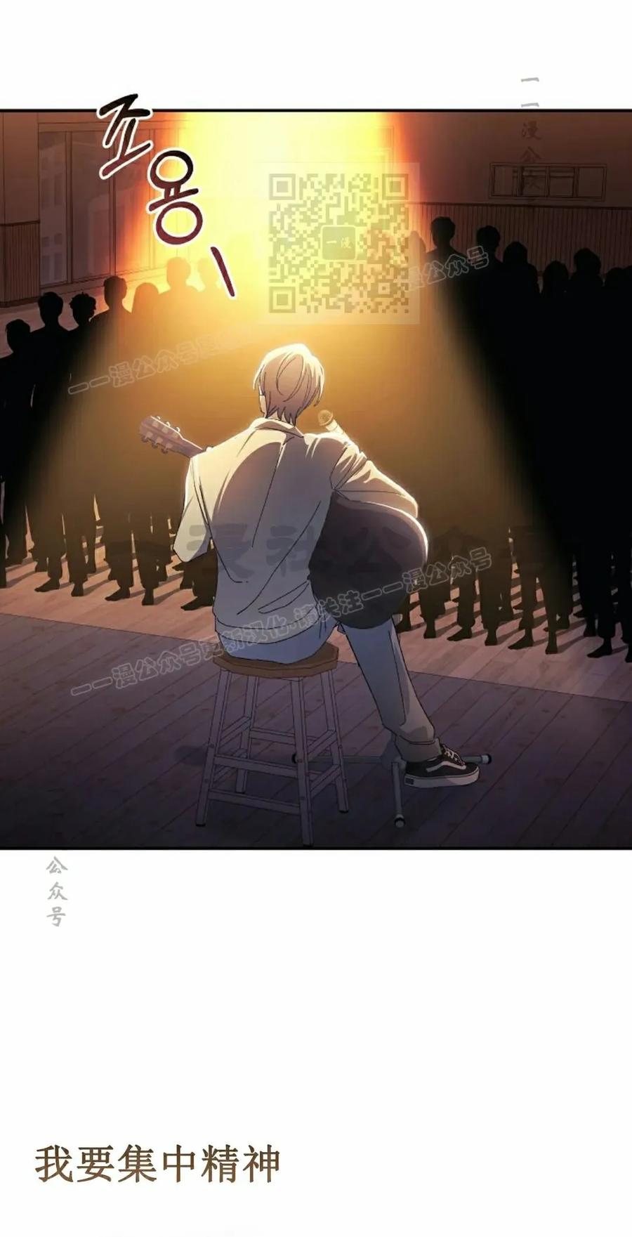 《游戏废材的重启人生》第17集 第51页