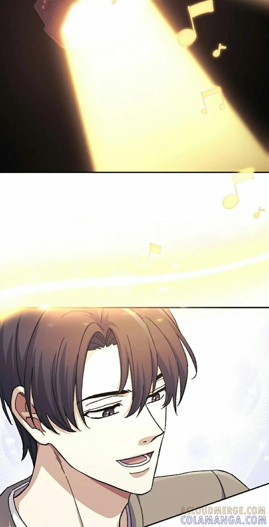 《游戏废材的重启人生》第17集 第58页