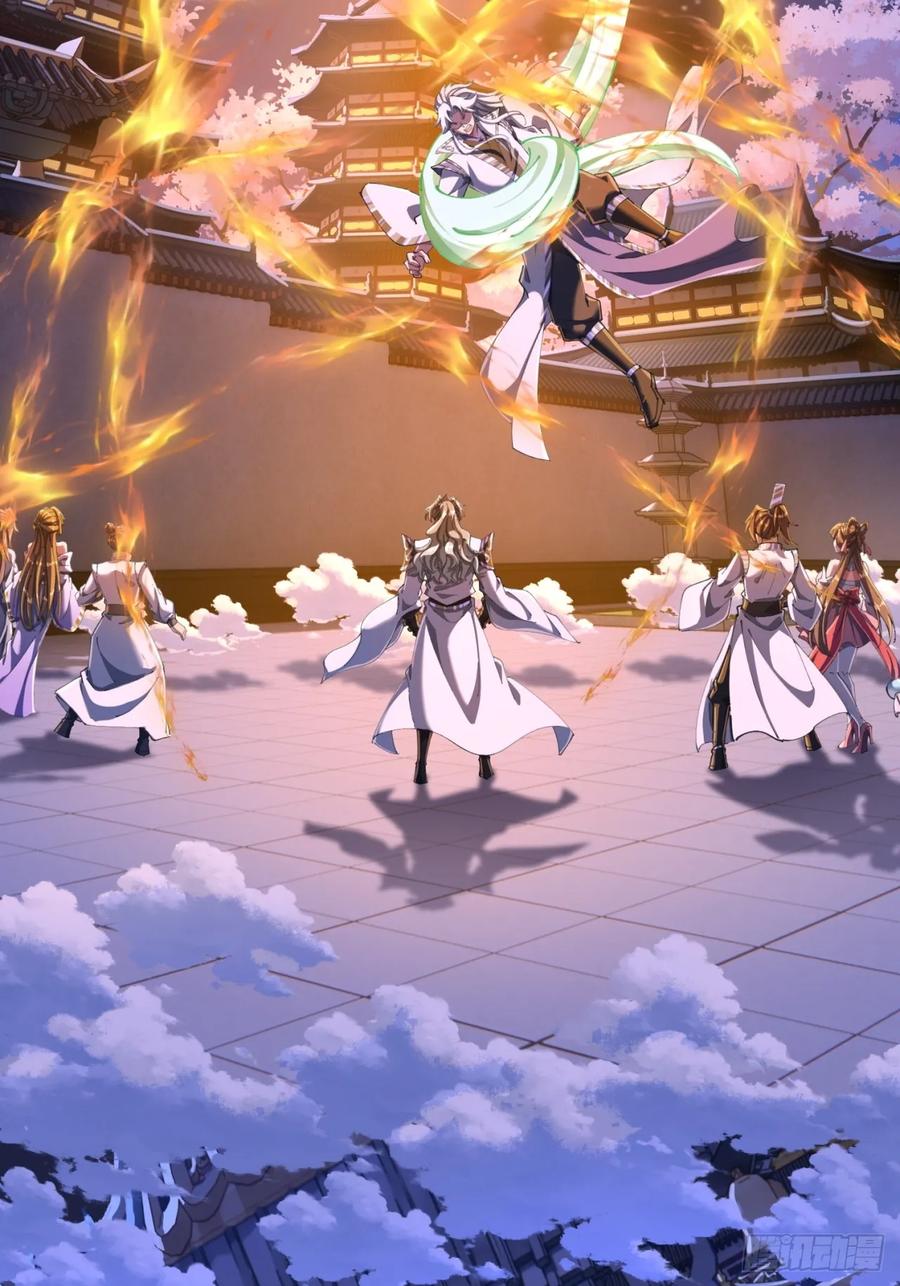 《速通修仙》秉公执法 第62页