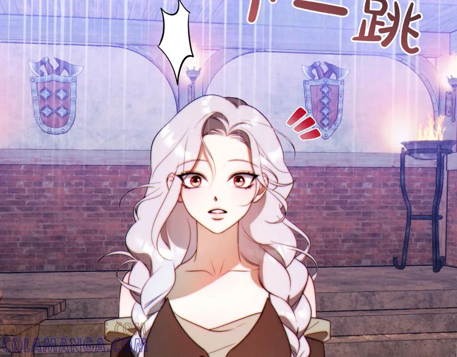 《这个婚绝对会成功》第28话 明白的人 第177页