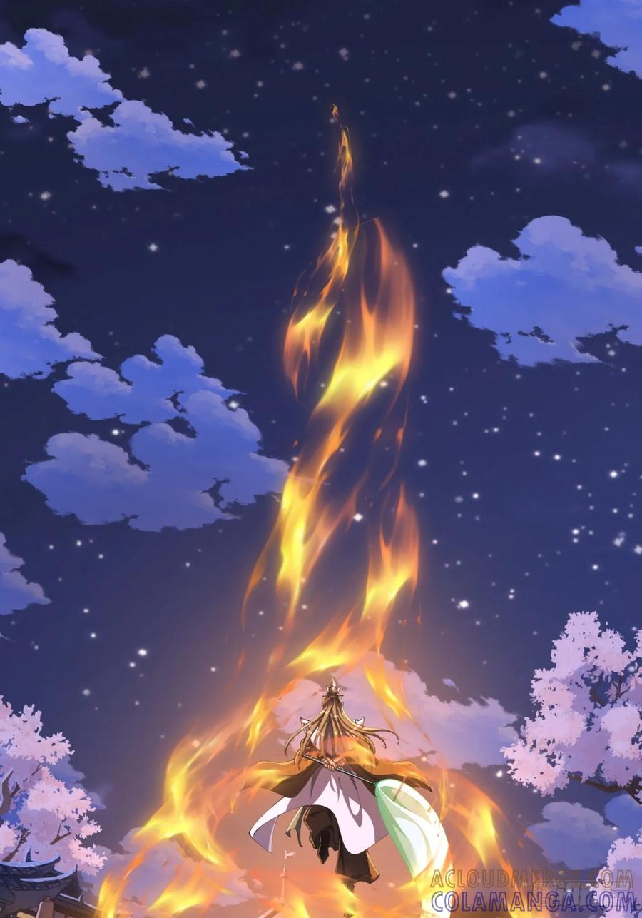 《速通修仙》秉公执法 第61页