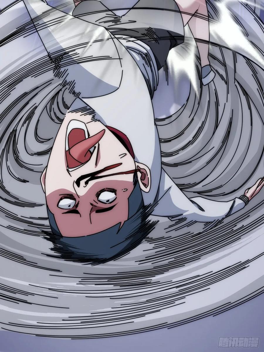 《从零开始无限进化》死肌肉 第51页