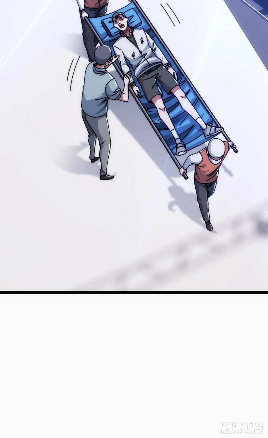 《从零开始无限进化》死肌肉 第55页