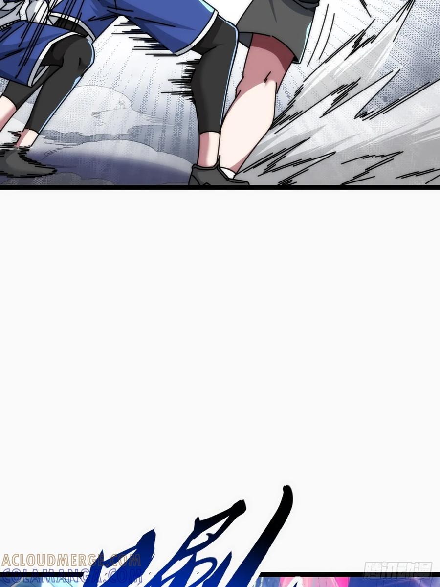《从零开始无限进化》死肌肉 第49页