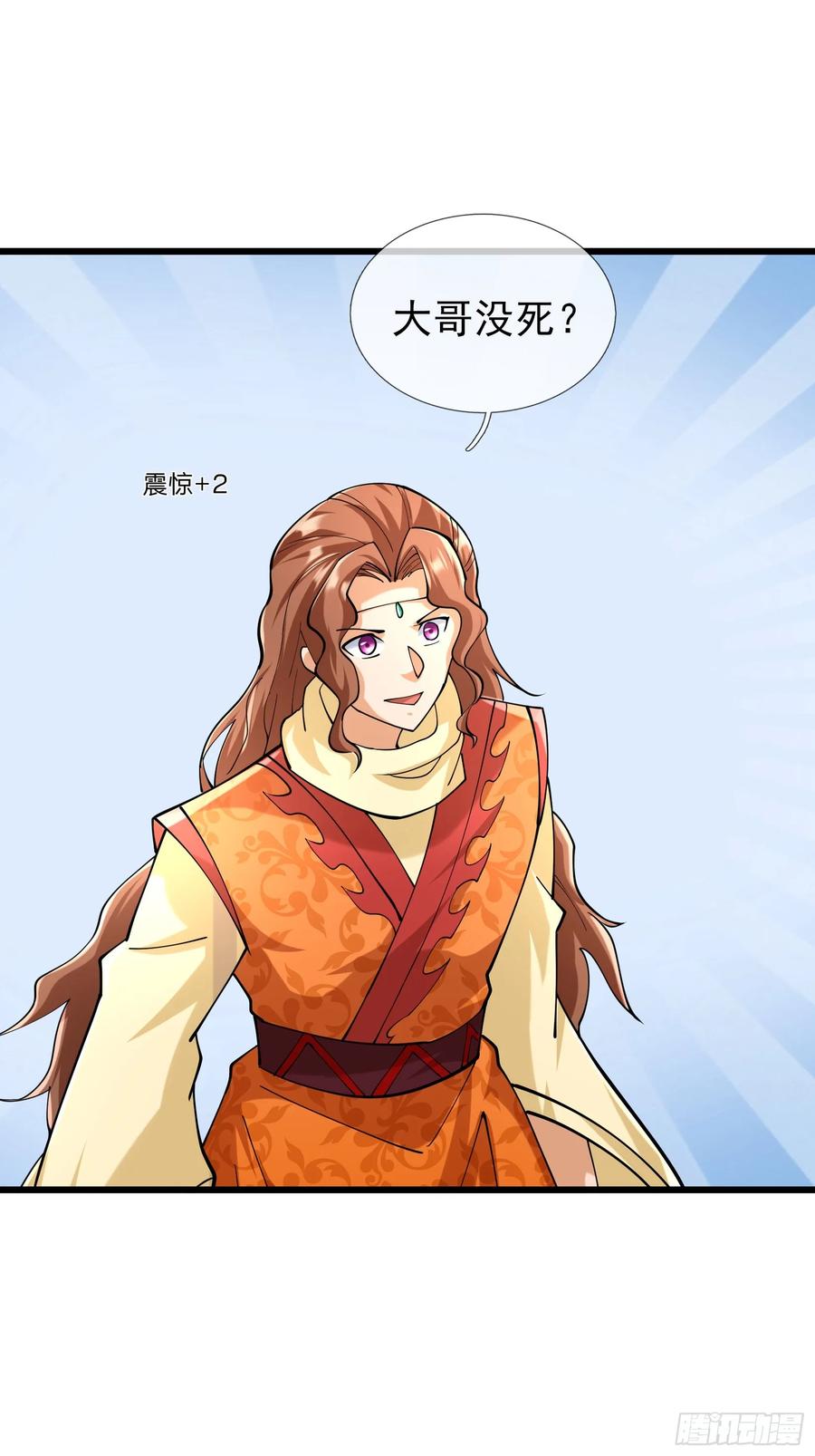 《无限抽取：开局核平修仙世界》030 对对子，easy! 第33页