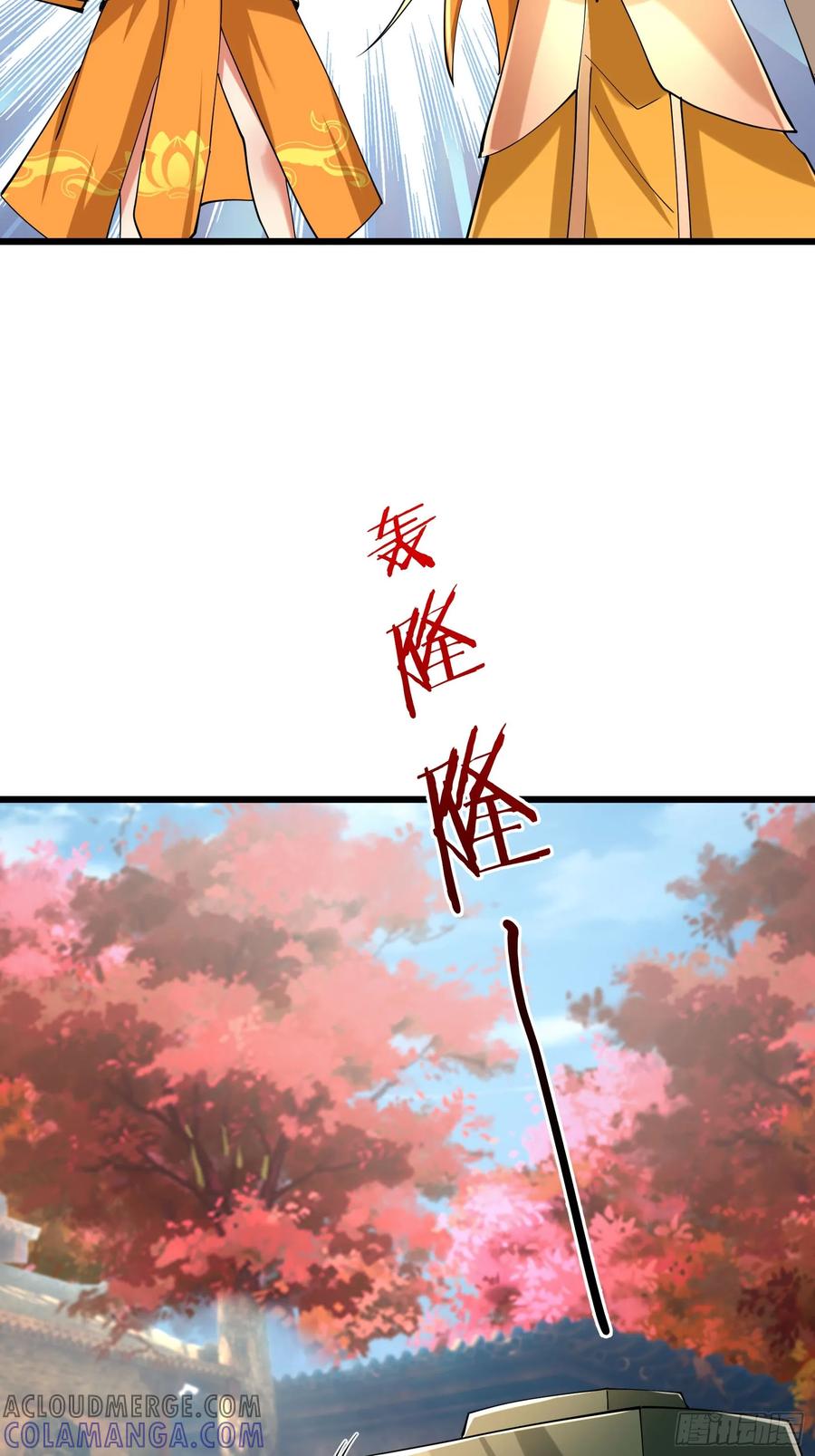《无限抽取：开局核平修仙世界》030 对对子，easy! 第37页