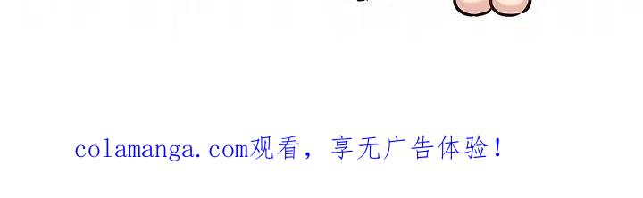 能力伪装者 第127章：无法再发生 第30页