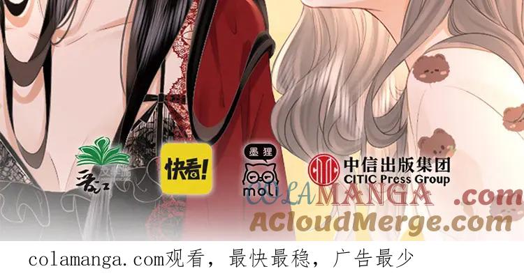 顾小姐和曲小姐 单行本第3册来啦！ 第21页
