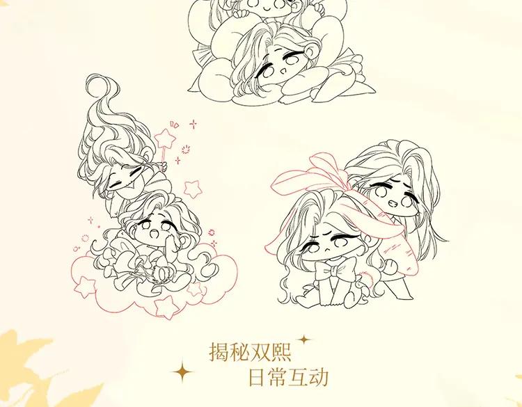 顾小姐和曲小姐 单行本第3册来啦！ 第4页