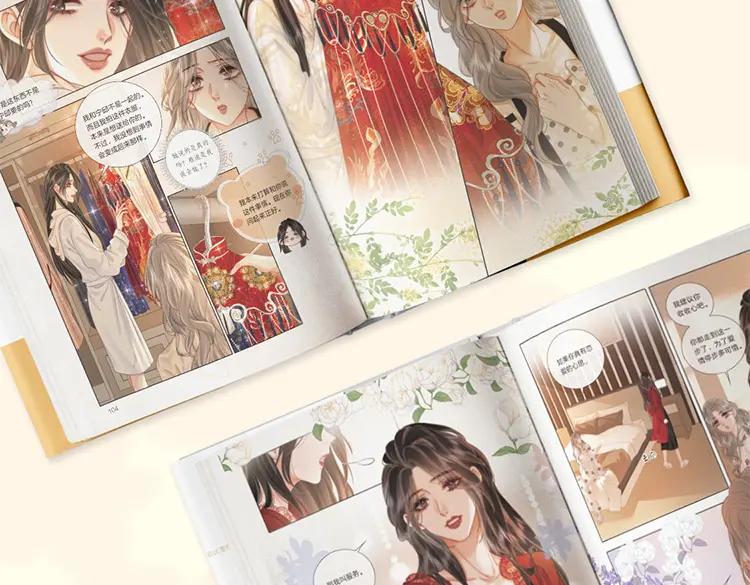 顾小姐和曲小姐 单行本第3册来啦！ 第14页