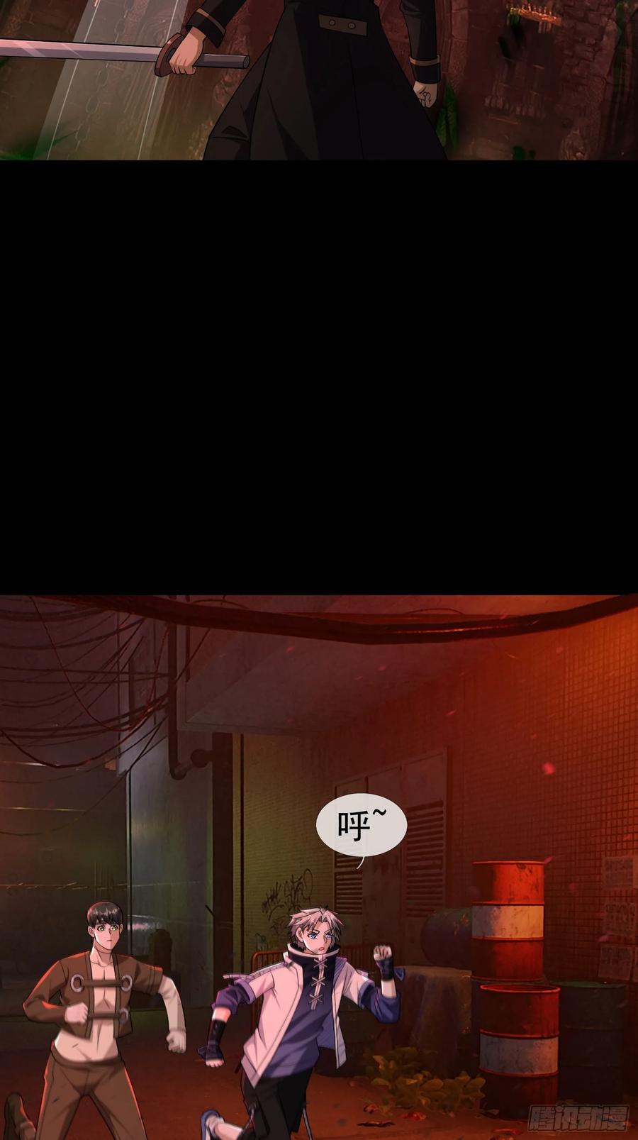 《全球惊悚：我开启外挂自选商城》15 磕头杀！ 第63页
