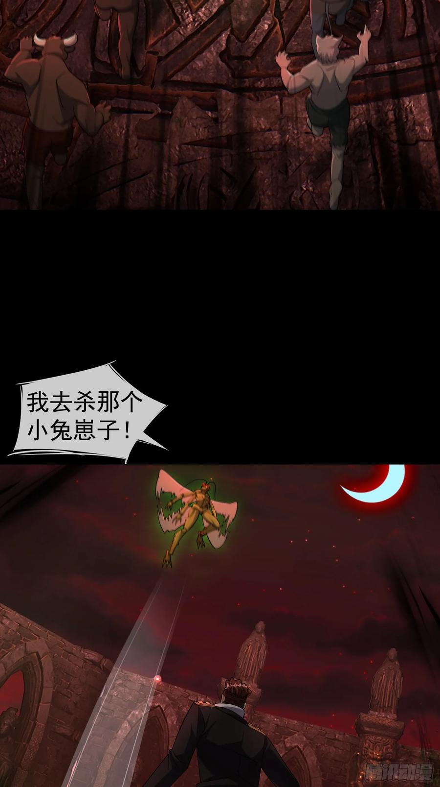 《全球惊悚：我开启外挂自选商城》15 磕头杀！ 第62页