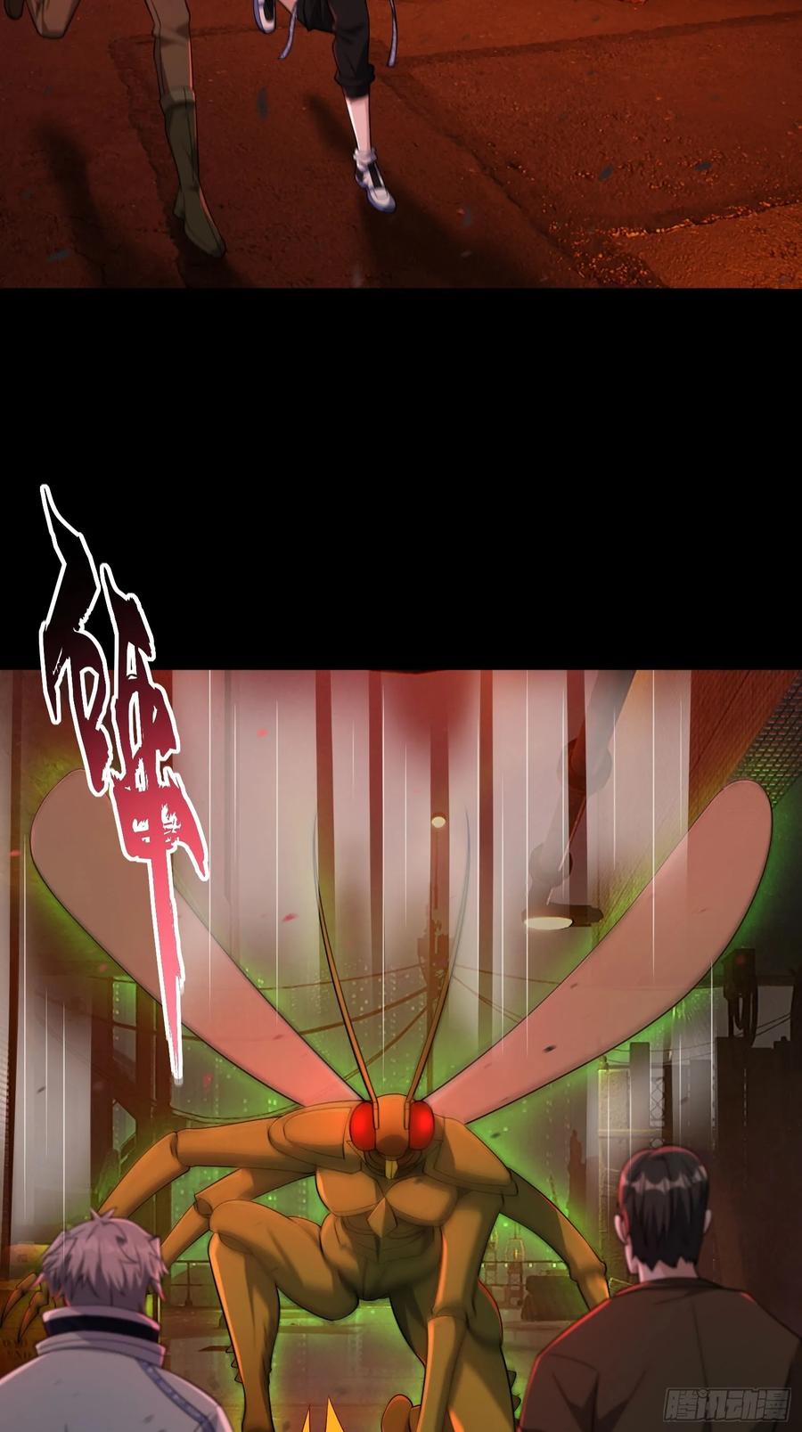 《全球惊悚：我开启外挂自选商城》15 磕头杀！ 第64页